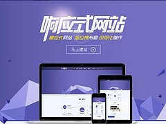 揚州網絡營銷信息|江蘇專業的魔站公司圖片|揚州網絡營銷信息|江蘇專業的魔站公司產品圖片由揚州金剛石網絡技術公司生產提供-
