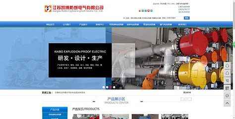 揚州定制化網站制作有哪幾種布局?