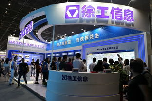 看徐工信息xrea工業(yè)互聯(lián)網平臺打造數字經濟新動能