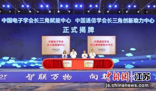 全省工業(yè)互聯(lián)網賦能制造業(yè)高質量發(fā)展行動在無錫啟動