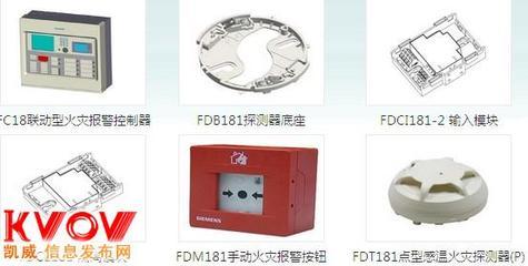 江蘇惠誠消防工程-wandu07-KVOV信息發(fā)布網_分類信息網站