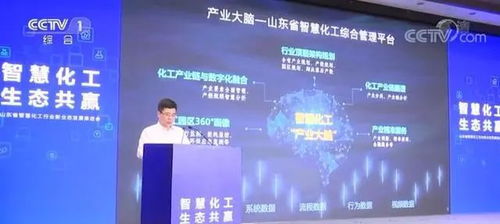 ?；舆\(yùn) 江蘇驟減235家危化企業(yè),首個(gè)區(qū)域綜合管理平臺(tái)上線