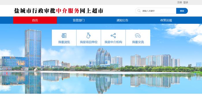 【新時代 新作為 新篇章】推進(jìn)審批服務(wù)便民化 江蘇明確在八個方面發(fā)力