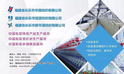 關注 低碳創(chuàng)新做得怎樣 第四屆中國生態(tài)環(huán)保面料設計大賽開啟 云驗證