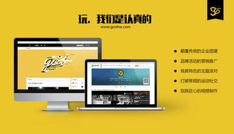 go好玩攜手BOSS直聘，打造互聯(lián)網(wǎng)時代企業(yè)文化新風(fēng)向