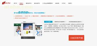 中小企業網站營銷新思路 巧用微博引流，提升品牌影響力