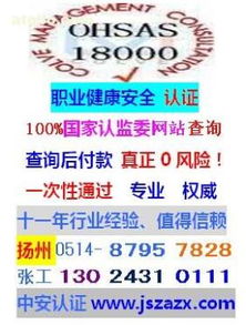 企業(yè)管理咨詢服務(wù) 選擇、采購(gòu)與價(jià)值實(shí)現(xiàn)——以揚(yáng)州市中安企業(yè)管理咨詢中心熱賣促銷為例